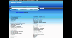 Desktop Screenshot of myreferat.net